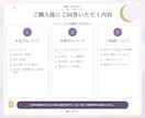 生年月日から二人の恋愛・相性を読み解きますます 西洋占星術×数秘術で二人の関係を丁寧に鑑定 イメージ3
