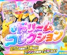 ゴージャスで目を引くオリパ画像作成します 最短即日納品！レア感・当たり感を最大限に引き出すデザイン！ イメージ4