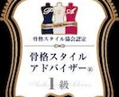 顔タイプ診断♡お似合いのコーディネートを探します 垢抜けを探すのが得意です。診断に捉われないアドバイス！ イメージ7