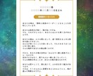 あなたが地球に生まれてきた魂の目的をお伝えします 過去生と今世で果たすべき使命や成長に必要な経験をお伝えします イメージ2