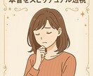 あの人の本音を恋愛占いで優しく透視します 不安な恋に寄り添う恋愛占い。彼の気持ちと未来のヒント。 イメージ6