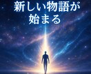 3日間であなたの中に眠る潜在的な力を引き出します カスタマイズのオリジナルワークで霊的レベルアップをサポート イメージ14