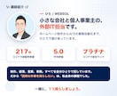 一人社長にClaude Codeの使い方教えます 60分で面倒な事務作業を1つ自動化 イメージ10
