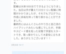 機械保全試験の配線作業を14分で終える方法教えます 電気系機械保全試験の配線で３０分以上かかり焦っているあなたへ イメージ2