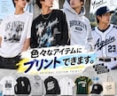 デザインから別注カスタムT他5枚～プリントします ご希望に合わせたプリントTシャツを制作いたします イメージ4