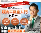 クリックされるバナー制作をします バナー制作をクリック効果があり、安く済ませたいとお考えの方へ イメージ3