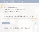 20代限定|怒りと本音に向き合う対話をします 感情の整理と自己理解を深める90分セッション イメージ5