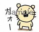 緊張感が抜けたり軽くなるイラストを描いてます アイコンにおすすめゆるい・シンプルなイラストを制作します イメージ2