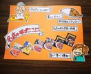 手書きで目に止まるPOP描きます セブンイレブンや道の駅での実績あり！手書きのあたたかみを是非 イメージ5