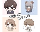 SNSで使えるアイコン・ヘッダーお描きします かわいいミニキャラお描きします☺︎ イメージ1