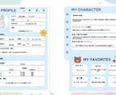手軽でかわいい子どものサポートブックを作成します 就学・進学する子どものサポートブック｜発達・不登校対応にも◎ イメージ4
