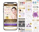 広告知識のあるWEBデザイナーがLPを制作します （美容医療、サプリ通販、占い、整体院、セミナー、オプトイン） イメージ5