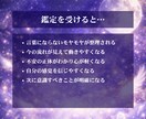 見えない力であなたの未来と本質を視ます 霊感・霊視・チャネリング・人生の流れ・魂や守護霊のメッセージ イメージ4