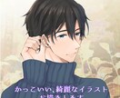 かっこいい男の子のイラストを描きます 立ち絵、アイコン、ヘッダー、表紙など丁寧に描かせて頂きます イメージ1