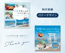 あなたの想いをカタチに。Web画像を制作します 丁寧なヒアリングとリーズナブルな料金設定を心がけております！ イメージ4