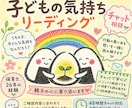 保育士26年｜子どもの気持ちを読み解きます 子どもの心に寄り添い気持ちをお伝えします イメージ1