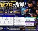現役プロがフォートナイトを指導します 初心者歓迎！現役・元プロ選手がマンツーマン指導 イメージ1