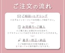 美容サロン・女性向け◎大人可愛いLPを作成します STUDIO・ペライチ・Wixで作るお洒落ランディングページ イメージ5