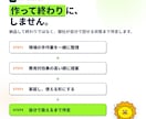 紙・Excelの手作業をAIで自動化しますます 現役経営者が自社で本番運用中｜相談〜実装まで伴走 イメージ3