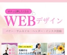 伝わる！目に止まるデザインを制作します あなたの想いをデザインで彩ります。 イメージ1
