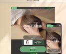 あなたの想いをWebサイトでカタチにします 大切なものに寄り添って"伝わる"Webサイトを作ります イメージ5