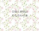 誰かと話したい！そう言う気持ちに寄り添います 気兼ねなく話せる空間を心掛けます。 イメージ1