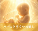 依存や執着などの人間関係の苦しさを遠隔で整えます 相手を変えずに、心地よい関係性と自分らしさを取り戻す イメージ5