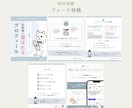 女性向け！集客に繋がるインスタ画像制作します 「ファンが増える」デザインをご提案！1枚からのご依頼もOK イメージ4