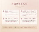 仕事運|四柱推命｜独立に向く時期と適性を出します 一人で押せる形か、人と組む形か。時期も出します イメージ2