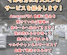 Amazonで販売中の方！販路拡大方法紹介します 手間なく楽天やYahooで販売できます！ イメージ3