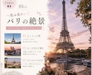 SNSの投稿画像をおしゃれに作成します 目を引くおしゃれなSNS投稿画像を丁寧に制作します！ イメージ3