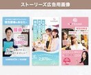 Instagram投稿用の画像を作成するます Instagram投稿用の画像を作成する イメージ8