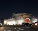 韓国を最高に楽しむ方法を紹介します ご存じですか？効率的な旅行の法則★ イメージ1