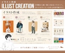 写真をお好みのテイストで魅力的なイラストにします 4種類の異なるテイストからお選びいただけます。 イメージ1