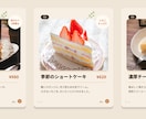 保存されるインスタのカルーセル投稿作ります 5枚セット3,000円｜構成から相談OK イメージ2