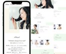 店舗オーナー様向け｜やさしい雰囲気のHP制作します Instagram＋LPサイトを掛け合わせて集客をサポート イメージ2