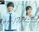 息苦しい人生を豊かにします 悩みのループ抜け出せたここで人生が変わるなんて思わなかった イメージ1