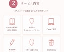 大人かわいいKindleの表紙を制作します 想いが伝わる世界観を形に。初めての出版にも。 イメージ2