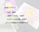 普段の日記に返信します 心を軽くする日記返信サービスです イメージ8