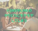 元金融窓口☆人間関係の愚痴・ストレス全部聞きます 気軽におしゃべりできる安心の話し相手☕ イメージ6