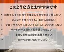 禁断復縁術　相手の魂を視て、ご縁を繋ぎ直します もはや神頼みではない。これは運命への強制介入です イメージ2