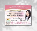 上品で大人可愛い！女性向け画像制作します パッと目を惹く、サービスの魅力が伝わる画像をお作りします♪ イメージ5