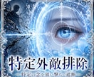 最後の砦✧負の因縁を断ち切り、聖域を浄化します 至極の波動修正で、あなたを縛る影を黄金の光へ変えます イメージ2