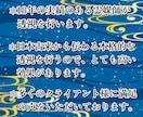 現役霊媒師❂大山晴明が透視鑑定を行います ◆日本古来から伝わる強力な透視を使い、問題を解決します。 イメージ2