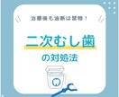 期間限定、半額！！集客に繋がるバナーを作ります ココナラ出品記念！今だけ５０%オフ！ イメージ4