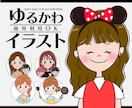 パッと目をひく！ゆるかわアイコンお描きします 商用OK！SNSやブログなどに⭐︎オリジナルで注目度UP！！ イメージ1