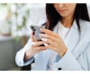 不倫・婚外恋愛専門のご相談✨電話で分析をします 某探偵社・不倫専門アドバイザーが実体験に基づいてアドバイス イメージ7