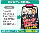 職場のモヤモヤをあるある動画にします 上司・同僚・部下への本音を笑える動画に変えます イメージ5