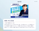 伝わる広告バナー・SNS画像を制作しますます 1枚1,500円で目的に合わせて情報とデザインを整理 イメージ3