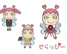 かわいいゆるキャラ制作、シンプルなデザインにします あなたの想いを、優しいタッチのキャラにします。 イメージ6